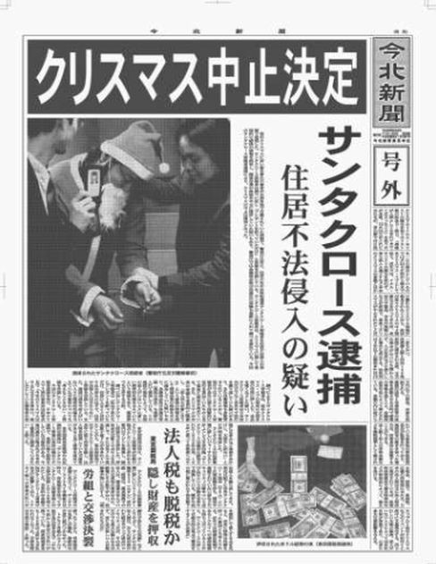 ウケた画像w：コメント5973