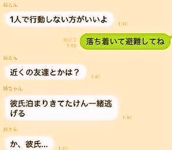 ウケた画像w：コメント5951