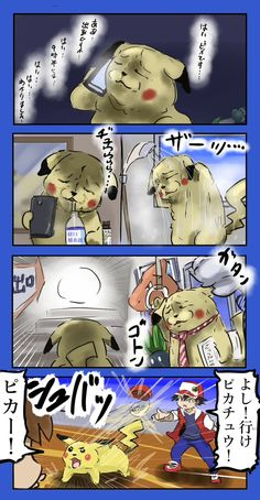 ウケた画像w：コメント5763