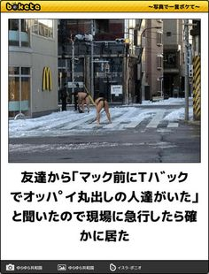 ウケた画像w：コメント5761