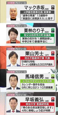 ウケた画像w：コメント6051