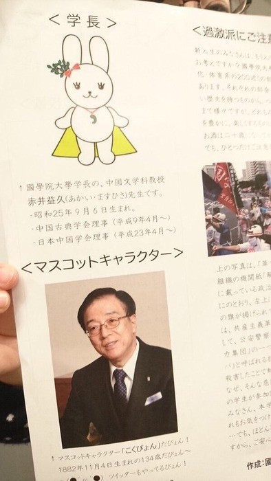 ウケた画像w：コメント6059