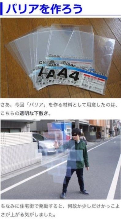 ウケた画像w：コメント6066