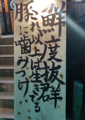 ウケた画像w：コメント6064