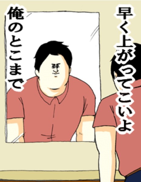 「“デートは絶対に割り勘”男」急増中!? 女性に奢らない5つの理由：コメント2583