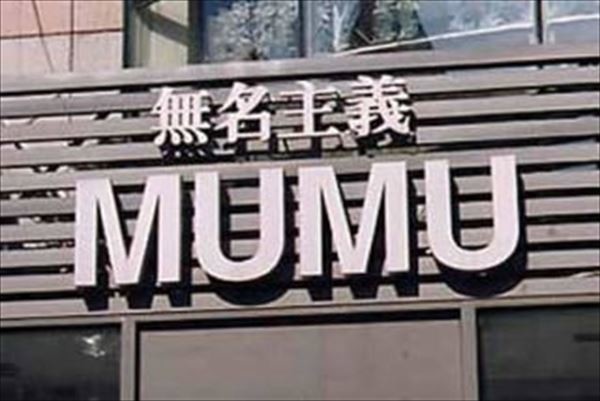 ウケた画像w：コメント6097