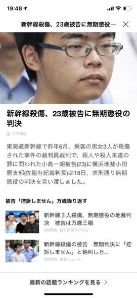 《暴言音声公開》ジャガー横田の気弱な夫“木下医師”が壮絶パワハラ:コメント15