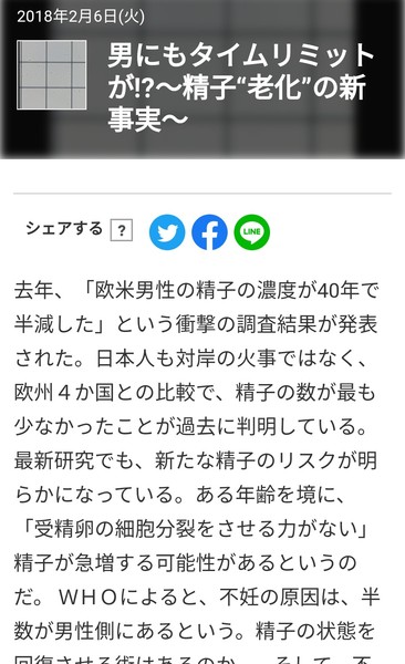 武井壮、「結婚相手は若ければ若いほどいい」と主張し視聴者ドン引き：コメント159