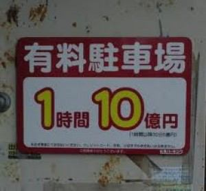 ウケた画像w：コメント6154