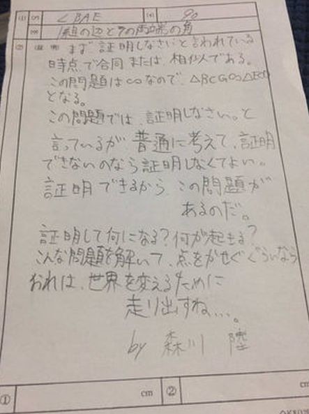 ウケた画像w：コメント6164