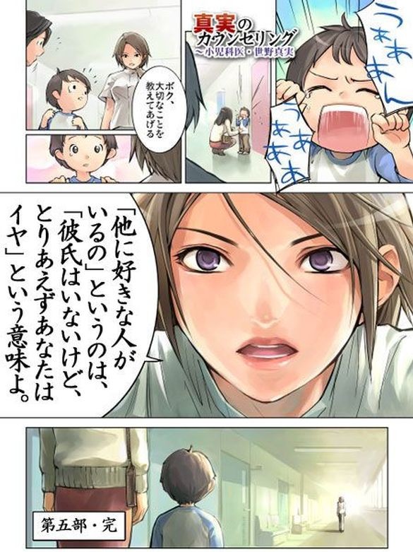 ウケた画像w：コメント6182