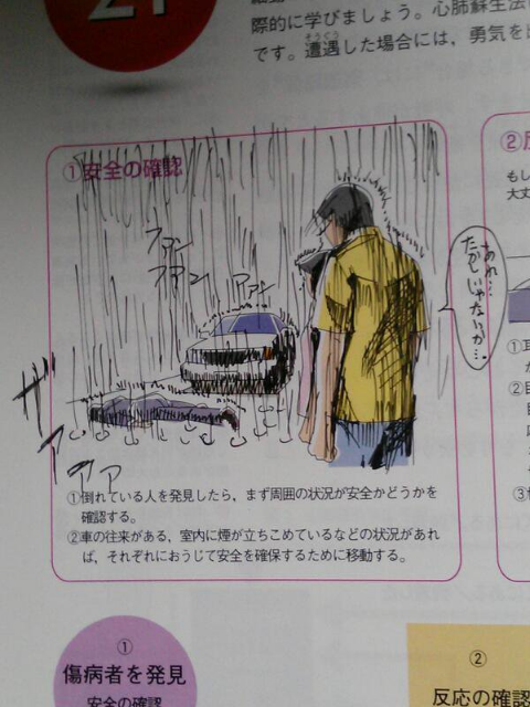 ウケた画像w：コメント6217