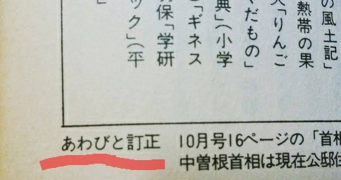 ウケた画像w：コメント6014