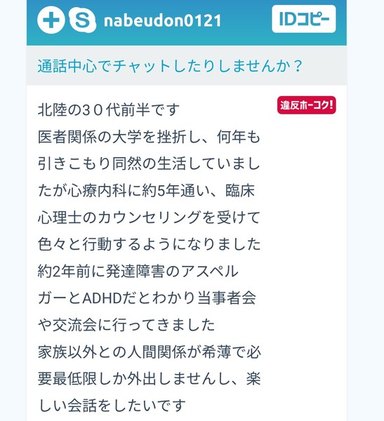 大人になってから問題化する「ADHD」は軽症なの？　精神科医が考える早期介入の重要性：コメント5
