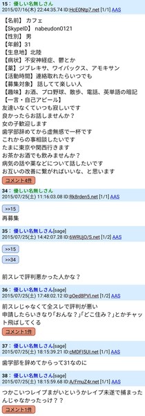 大人になってから問題化する「ADHD」は軽症なの？　精神科医が考える早期介入の重要性：コメント9
