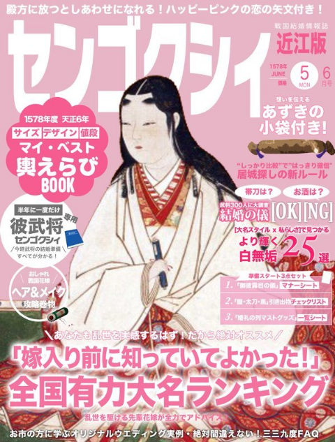 ウケた画像w：コメント6030