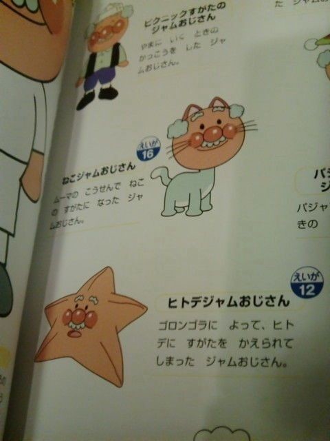 ウケた画像w：コメント2836