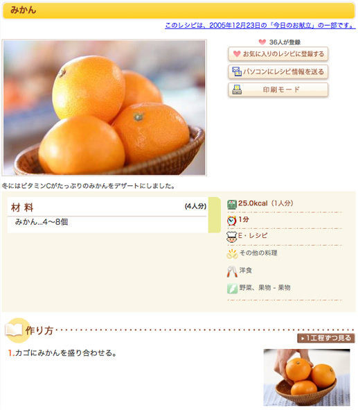 ウケた画像w：コメント2833