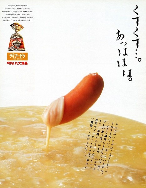 ウケた画像w：コメント2842