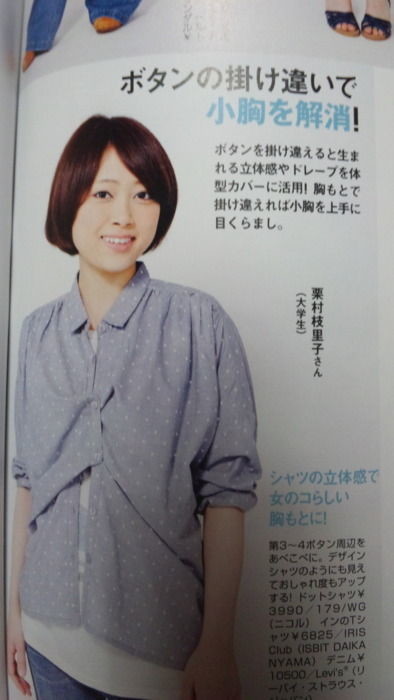 ウケた画像w：コメント2847