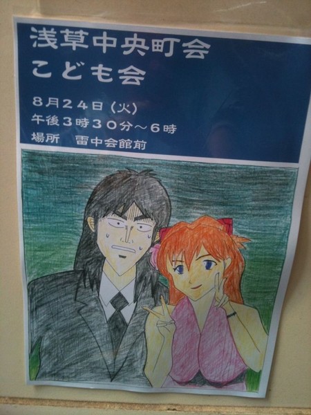 ウケた画像w：コメント2826