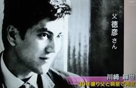 川崎麻世がカイヤと離婚しない理由：コメント28