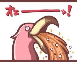 生理的に受け付けない男性：コメント1686