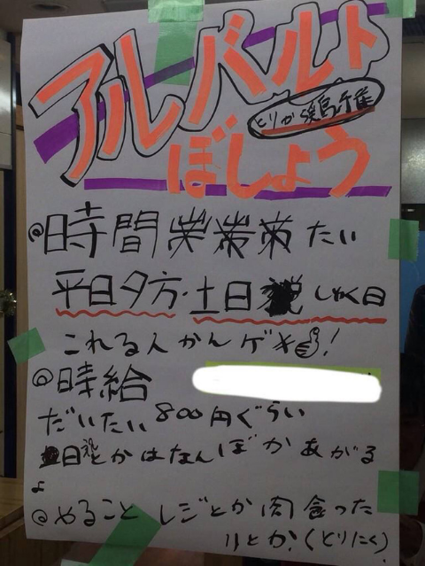 ウケた画像w：コメント3014