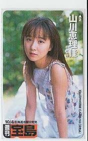 岩手県のイメージあるある：コメント75