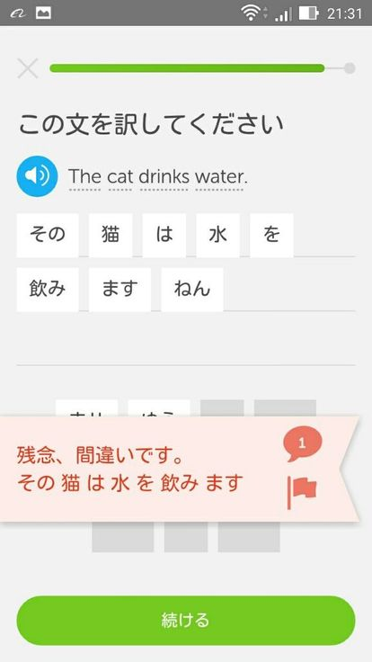 ウケた画像w：コメント3034