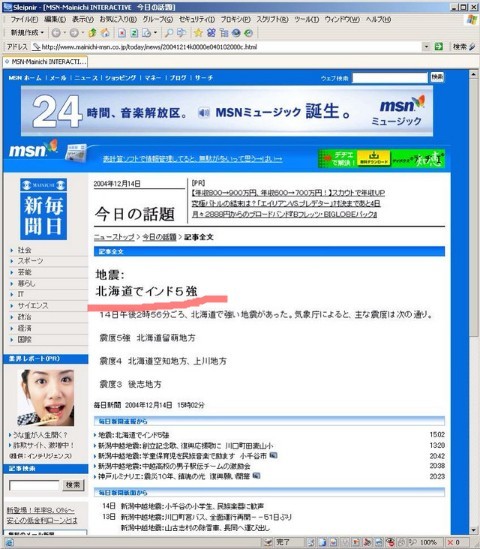 ウケた画像w：コメント3021