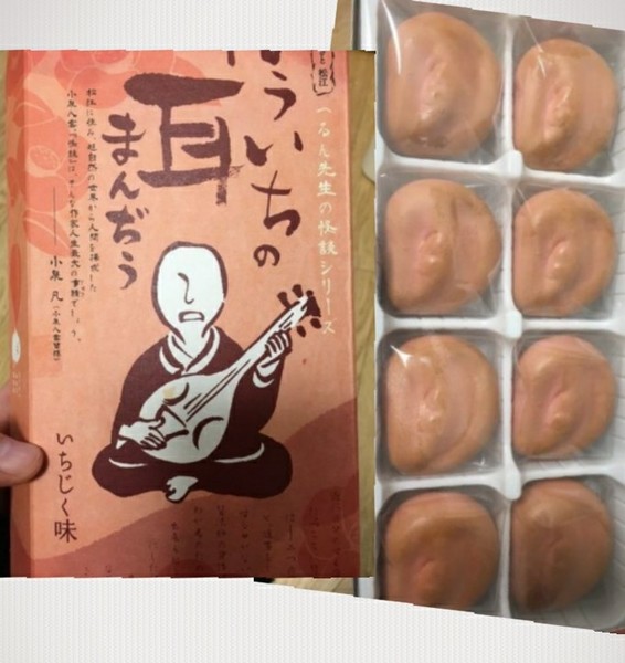 ウケた画像w：コメント3020