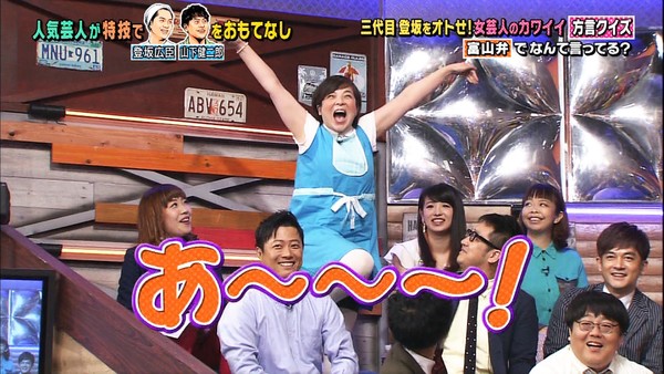NGT48ä¸­äºããä¸è»¢ããææ¥ç ²ãã«åæããåæ£²ãªãã¦ãã¦ãªãã§ããæ®å¿µã§ããã¼ï¼ãï¼ã³ã¡ã³ã163