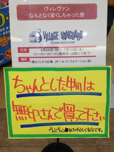 ウケた画像w：コメント3036