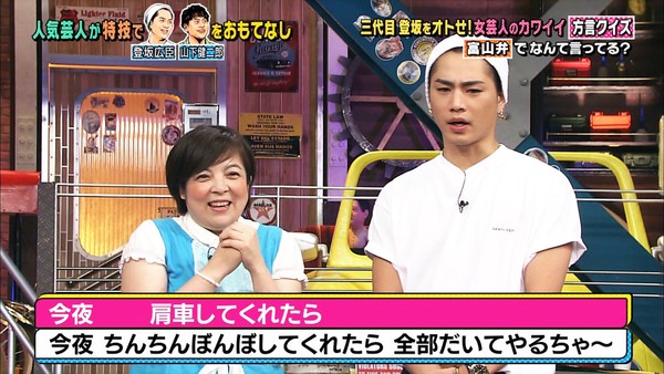 NGT48ä¸­äºããä¸è»¢ããææ¥ç ²ãã«åæããåæ£²ãªãã¦ãã¦ãªãã§ããæ®å¿µã§ããã¼ï¼ãï¼ã³ã¡ã³ã164