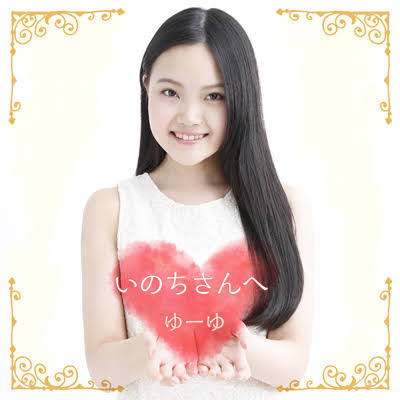 池江璃花子さん白血病公表！：コメント2