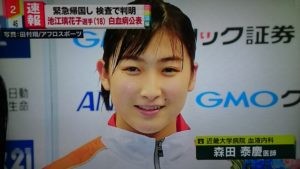 池江璃花子さん白血病公表！：コメント1