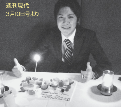 小室圭さんの母・佳代さんに脱税疑惑…税務調査の可能性も：コメント35