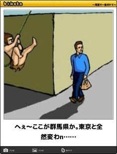 ウケた画像w：コメント3104