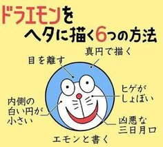 ウケた画像w：コメント3106