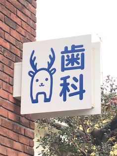 ウケた画像w：コメント3122