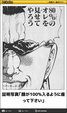 ウケた画像w：コメント3140