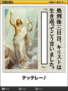 ウケた画像w：コメント3155