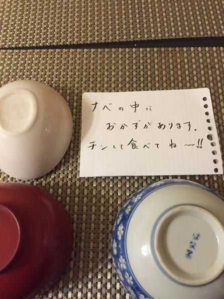 ウケた画像w：コメント3178