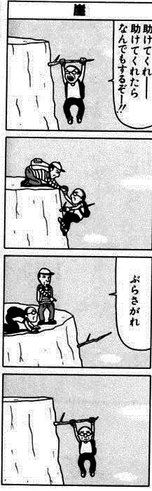 ウケた画像w：コメント3187