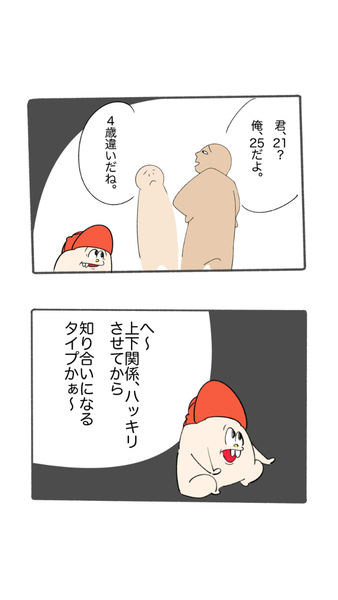 ウケた画像w：コメント3177