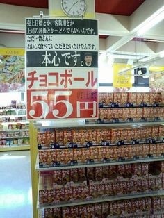 ウケた画像w：コメント3182