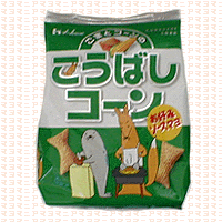 æé£ã¹ããªãâª ä»ã¯å£²ã£ã¦ãªã(T_T)      å¾©å»ãã¦æ¬²ãããèå­ãã¸ã¥ã¼ã¹é$$ï¼ã³ã¡ã³ã728