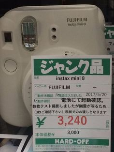 ウケた画像w：コメント3212