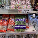 手にした商品を別の場所に放置する行為は「即廃棄なので本当にやめて」　スーパーの従業員が切実な呼びかけ